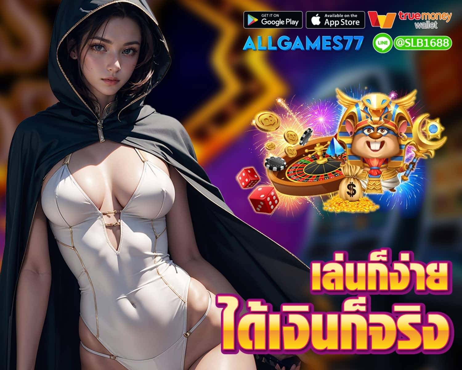 ALLGAMES77 login