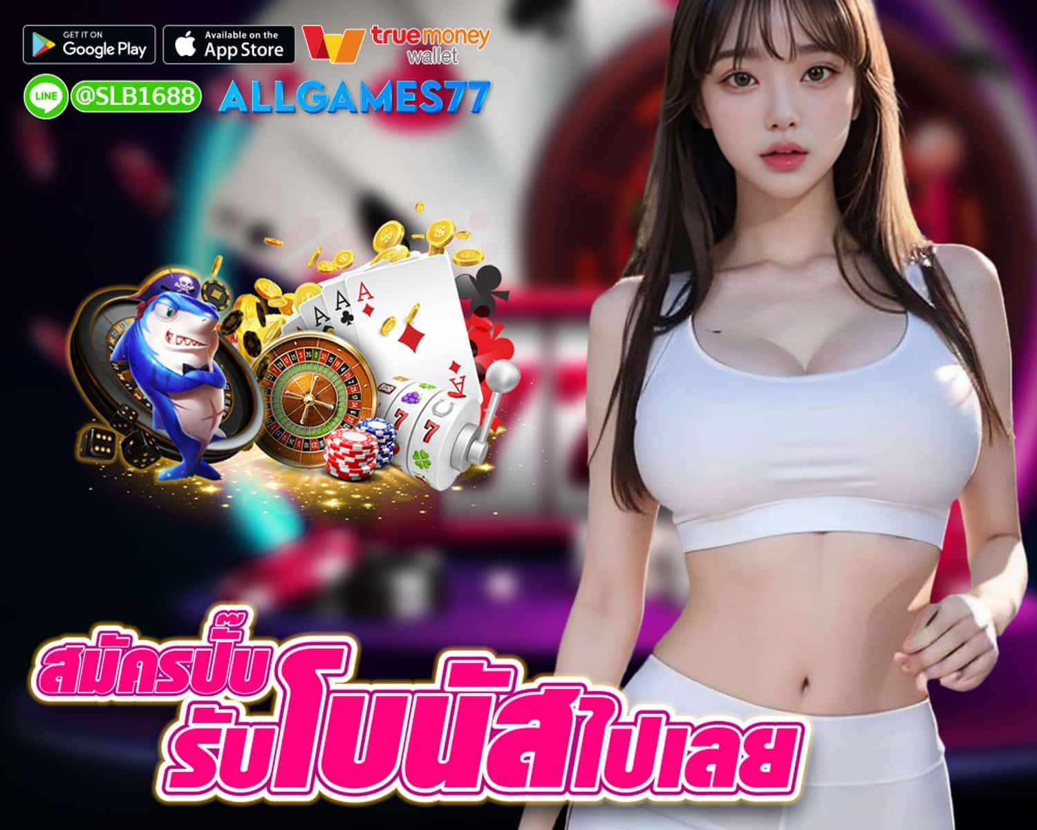 ALLGAMES77 online